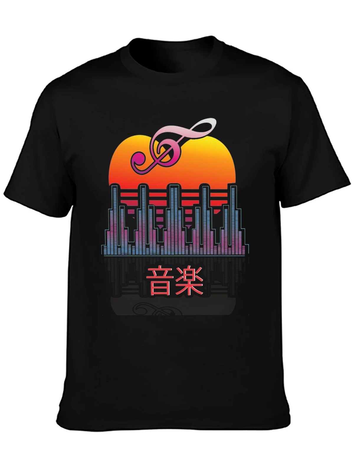 Retro Music T-Shirt - Sunset Treble Clef Graphic Tee